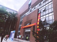 -广州天省实验学校