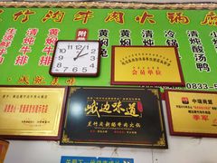 -黑竹沟新场牛肉火锅