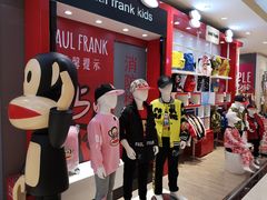 -宝大祥青少年儿童购物中心(南京东路店)