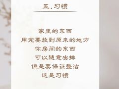 -竞思注意力·专注力·学习能力训练(广开中心)