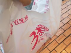 -紫燕百味鸡(人民路店)