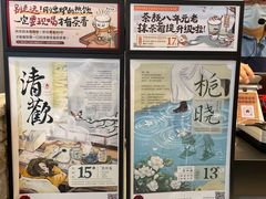 -茶颜悦色(花园道店)