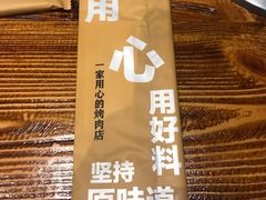 -秦小牛煎肉餐厅(河北大街总店)