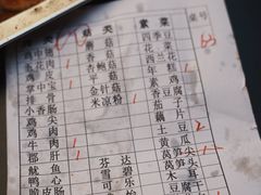 -南门黄孃甜不辣