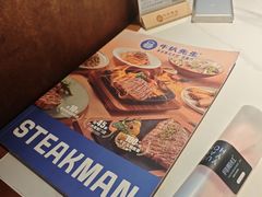 -牛扒先生·厚切雪花牛扒西餐厅(三元里店)