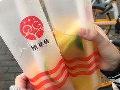 -姐弟俩土豆粉(西安小寨店)