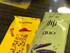 -豪客来牛排(府河店)