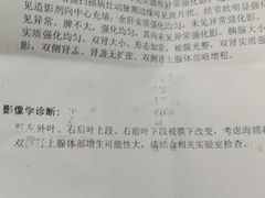 -吉林大学中日联谊医院(中心院区)