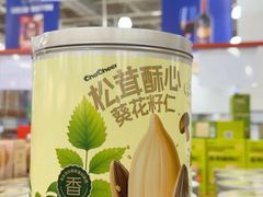 -山姆会员商店(亦庄创意生活广场店)
