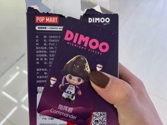 -泡泡玛特POPMART(赛格国际购物中心店)