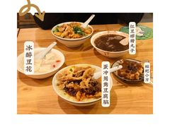 红豆醪糟丸子-小豆海棠(嘉兴路店)