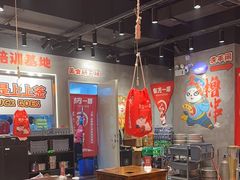 -东方一串·鲜肉小串·小酒馆(壹航城店)