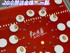 -天津万象城