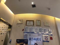 -泰康拜博口腔(世纪城店)