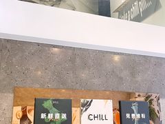 -CHILL Pho澳洲牛肉越南粉(佛山顺德万象汇店)