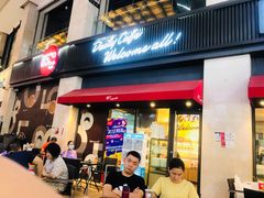 门面-85度C(厦门中华城新店)