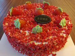 -八喜冰淇淋蛋糕(富国店)