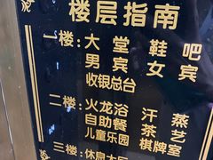 -果裹水汇(帅府店)