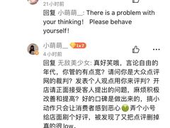 -海味鲜温州家常菜