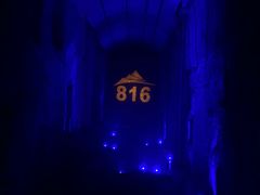 -816工程景区