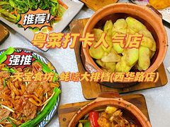 -天宝食坊·啫啫煲大排档(西华路店)