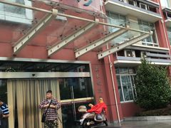 -顾村镇菊泉新城社区卫生服务中心