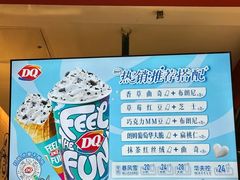 -DQ·蛋糕·冰淇淋(奥林匹克广场店)