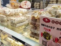-白玉兰食品(甜云店)