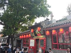 -多味居(剪子巷店)