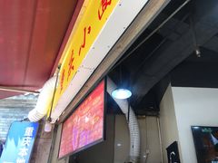 门面-八一好吃街·高品美食广场