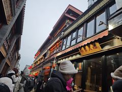 -四季民福烤鸭店(前门廊房二条店)