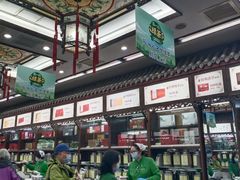 -张一元(前门店)