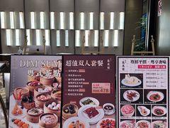 门面-香港龙凤楼(陆家嘴中心店)