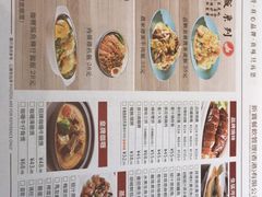 -新宝餐厅(流塘店)