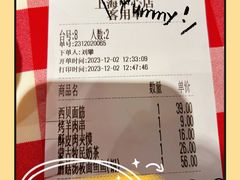 -西贝(上海中心店)