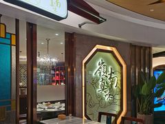 -岭南真味·匠心粤菜(K11店)