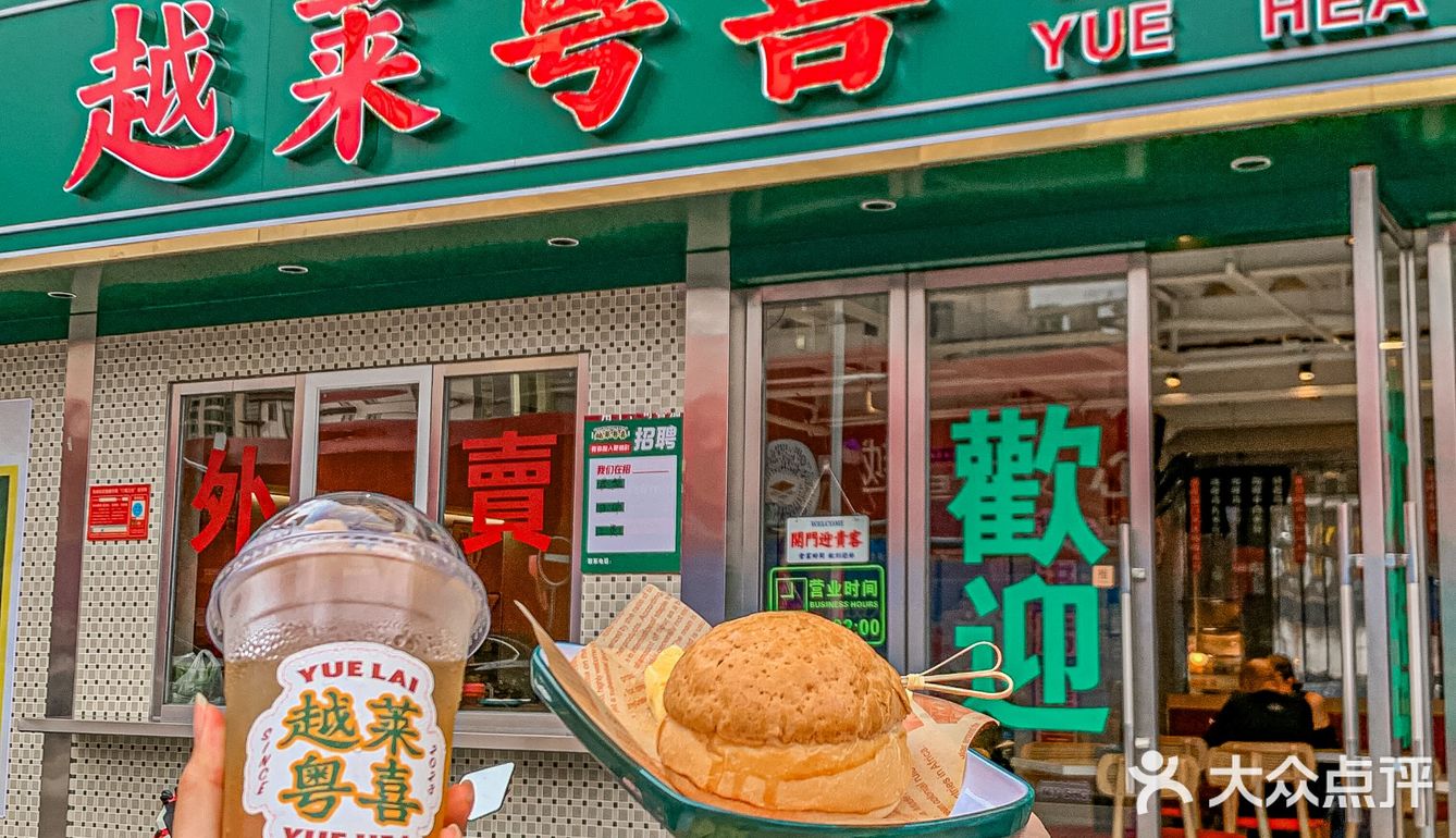为了这一碗，我可以天天来…