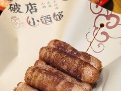 -破三川·新川菜(静安大融城店)