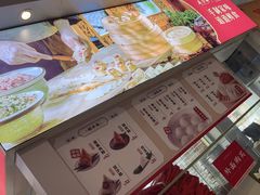 -五芳斋(中山大道总店)