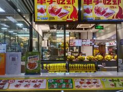 -周黑鸭(北京通州区万达店)