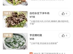 -客汀家宴·客家烟火 四季食材(集美店)