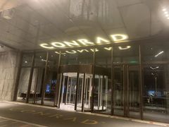 -北京康莱德酒店