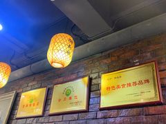 -醉长安(南门总店)