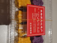 -非遗近水楼糕团(景德路店)