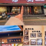 徐州早晨·已经开始馋一汤一粥的早饭了
