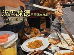 -汉巴味德(大悦城店)