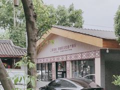 -郭鸡肉·非遗餐厅(安仁古镇店)