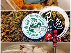 泰国椰子冻-狐狸爱上椰子鸡(滨江星光大道店)