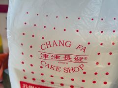 -长发西饼(临顿路店)