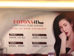-美莱医学美容医院